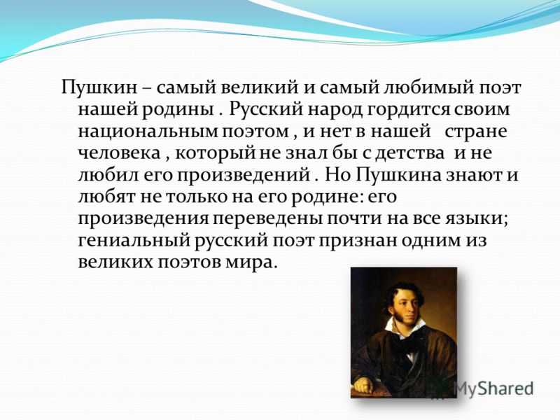 My favorite book — моя любимая книга. текст на английском языке с переводом и аудио