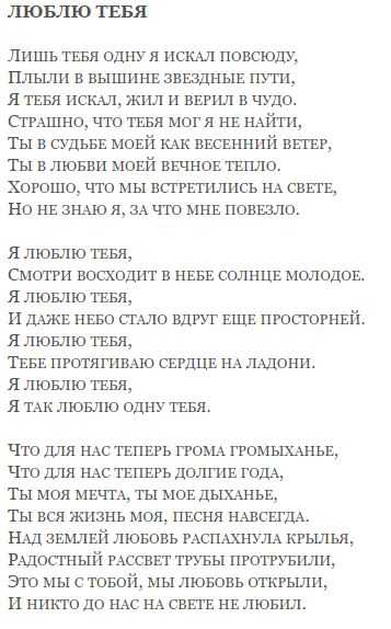 Рождественский роберт - ожидание (монолог женщины)
