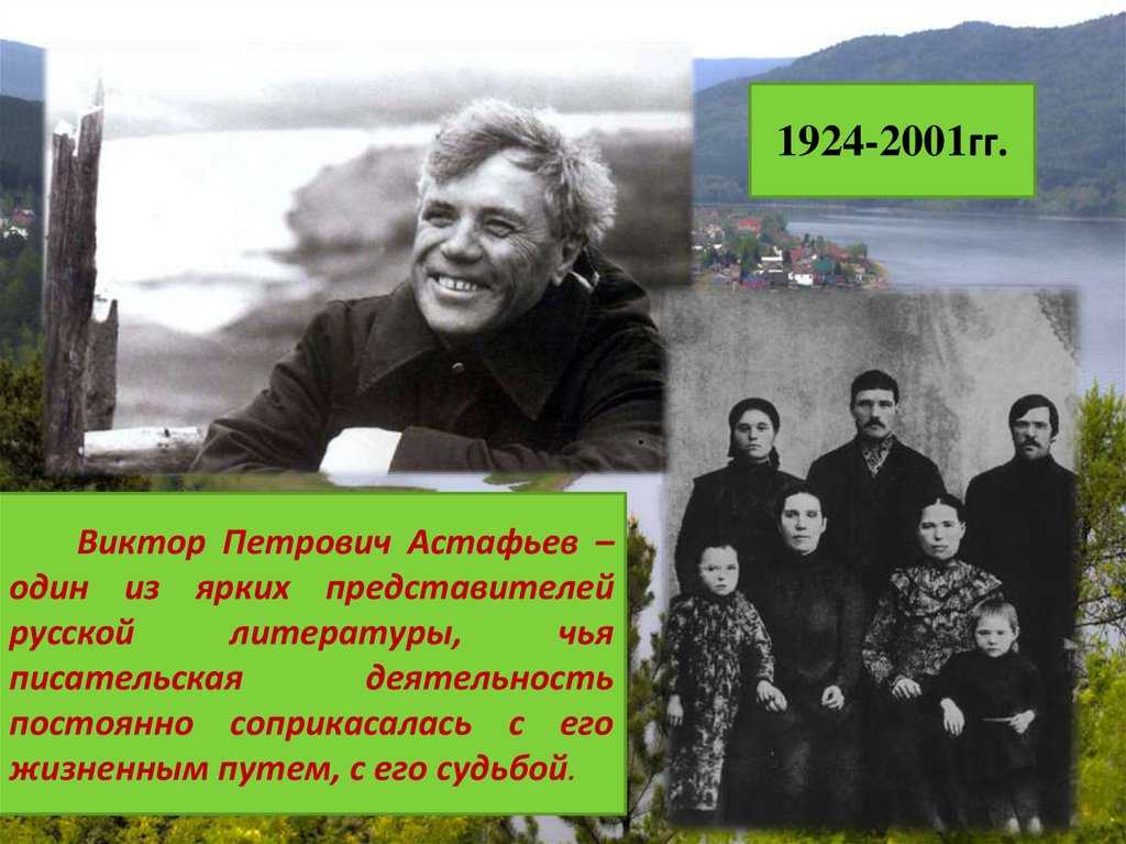 Краткое содержание «фотография, на которой меня нет» за 3 минуты