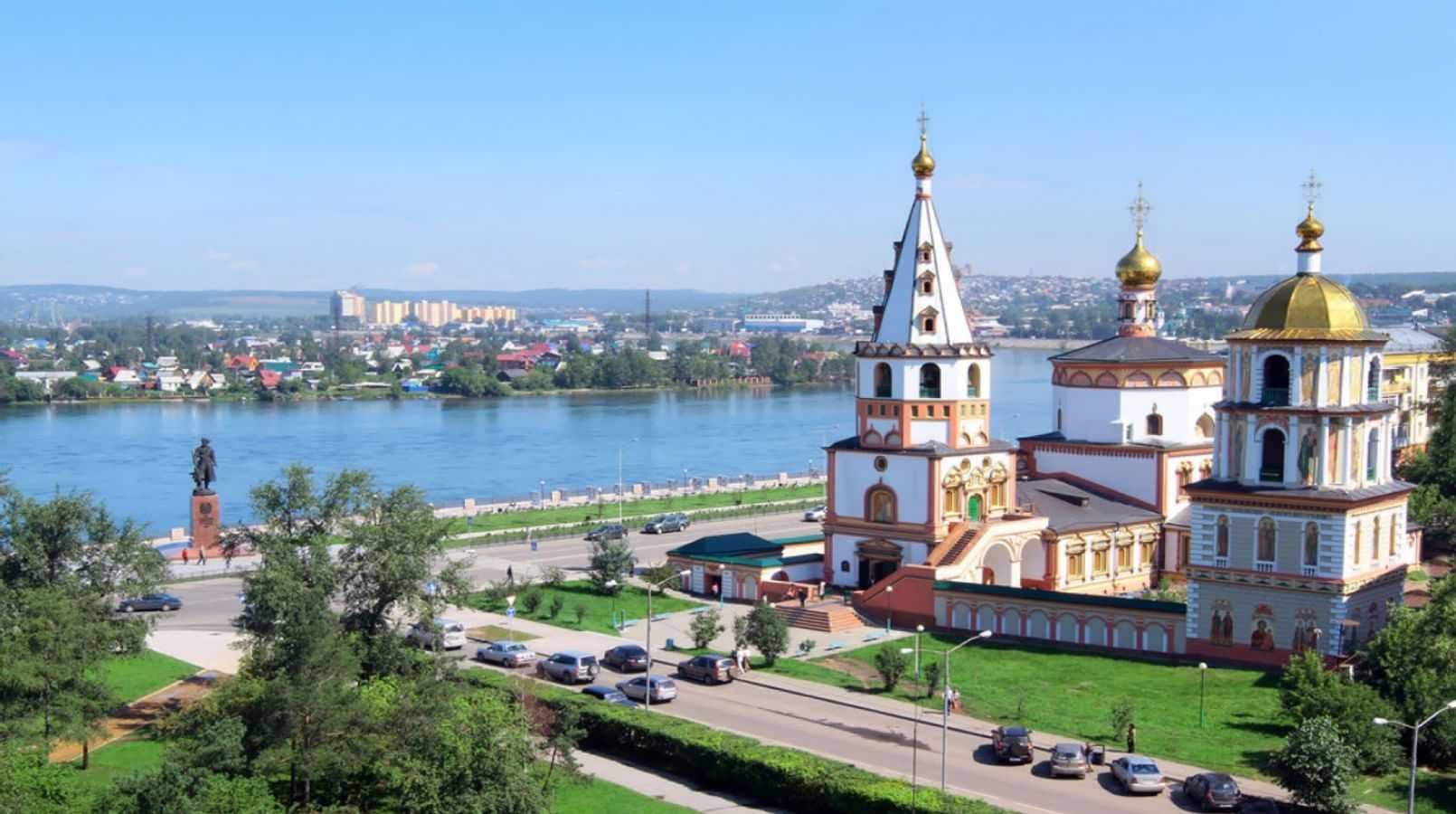 Доклад на тему город иркутск