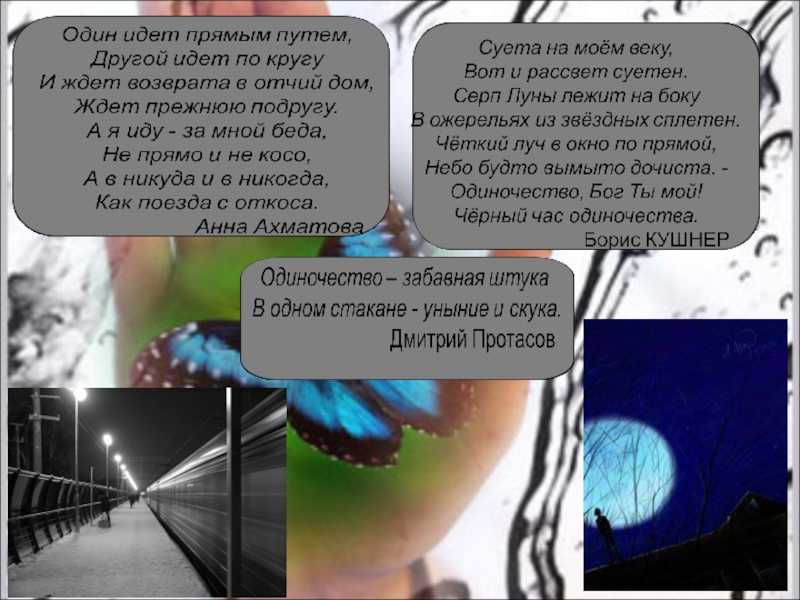 Анна ахматова | ильин игорь юрьевич
