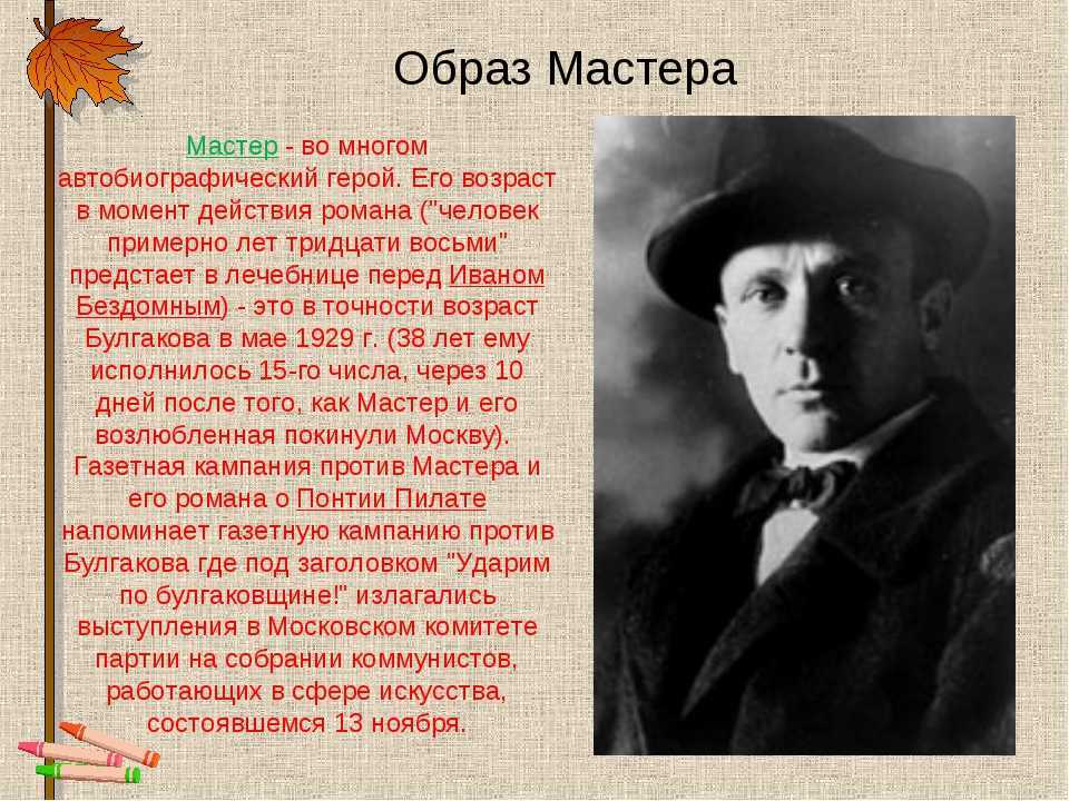 Литература