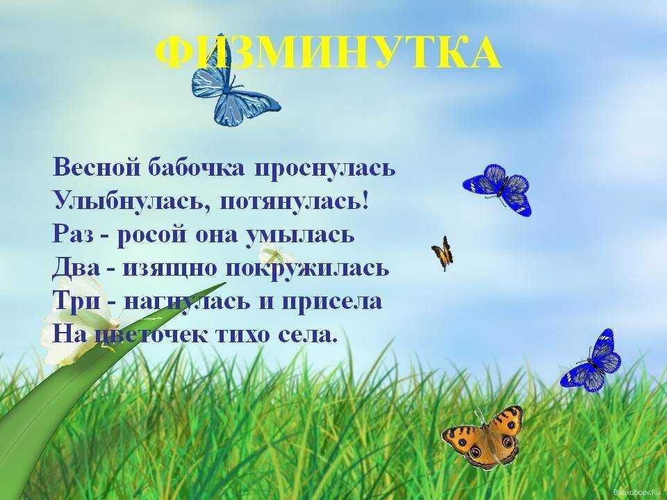 Консепкт нод "заучивание стихотворения п. соловьёва «подснежник»" | мбдоу "батыревский детский сад "солнышко"