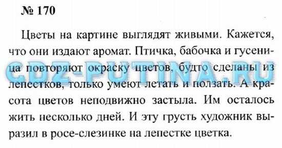 Скупость и блаженство тихих