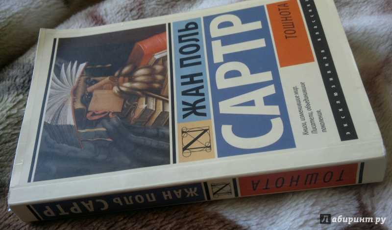 77+ цитат жан-поля сартра от французского философа и писателя
