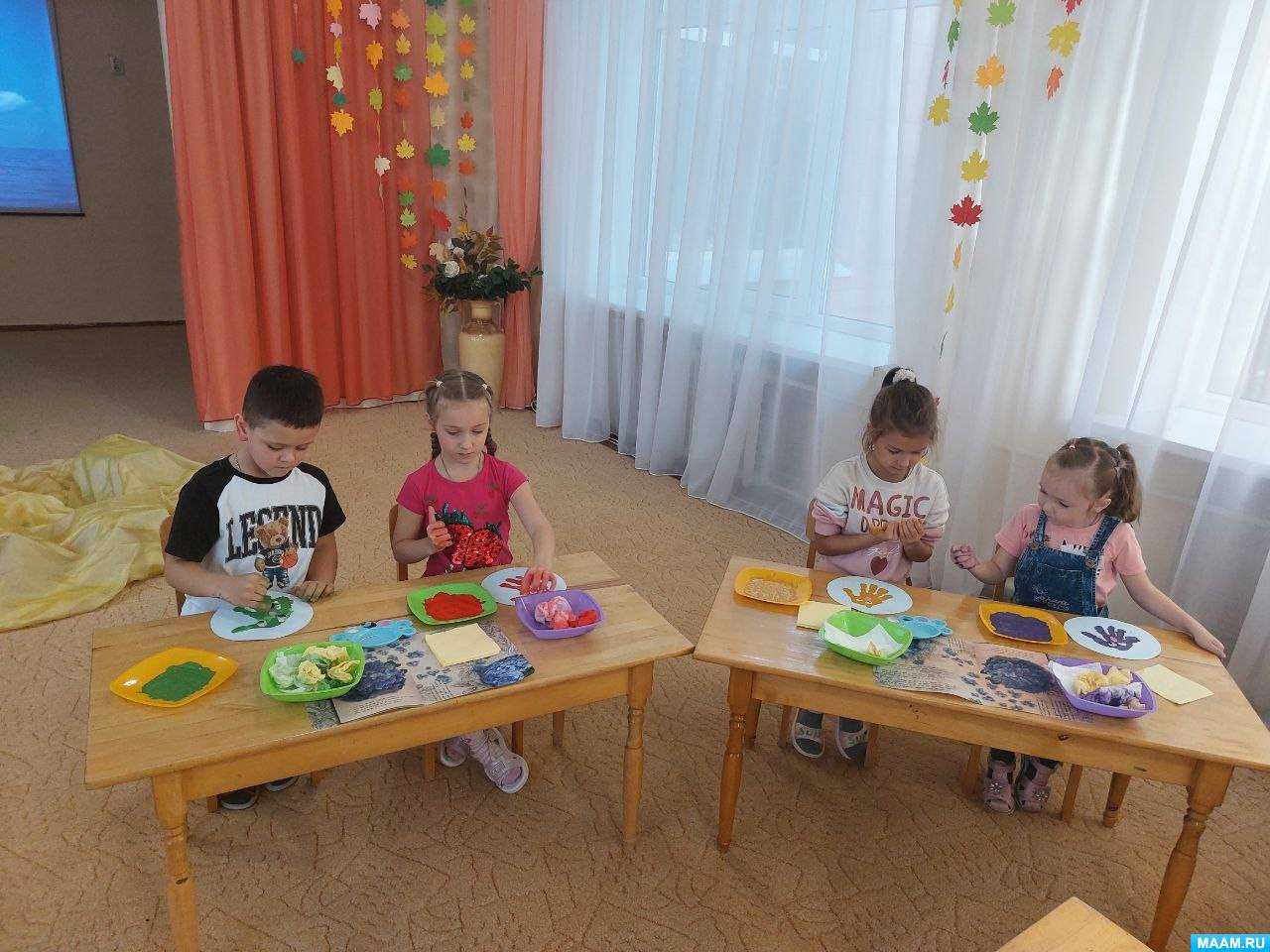 Хмура осень