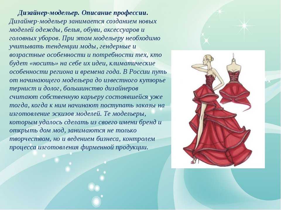 (решено) эссе почему я хочу стать графическим дизайнером…