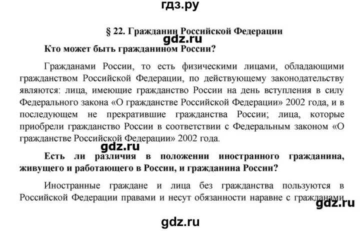 75 перспективных бизнес-идей для маленьких городов