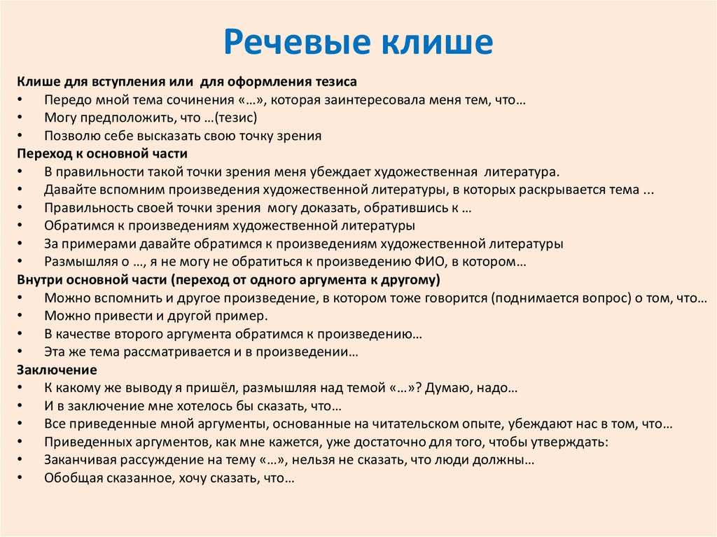 «портрет». содержание и анализ