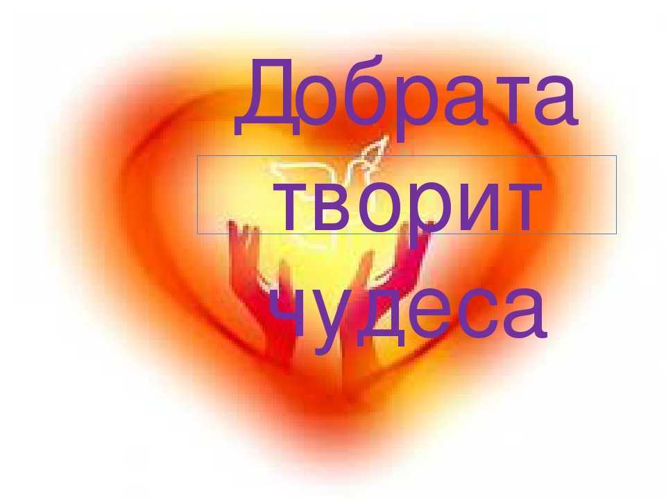 Декада инвалидов: урок доброты для гимназистов