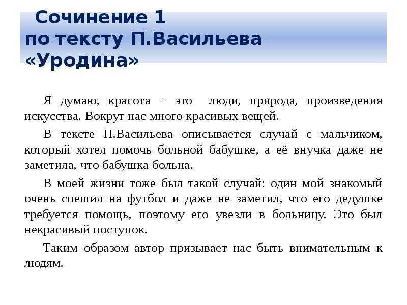 Основные виды и проявления красоты вокруг нас | статья на сайте