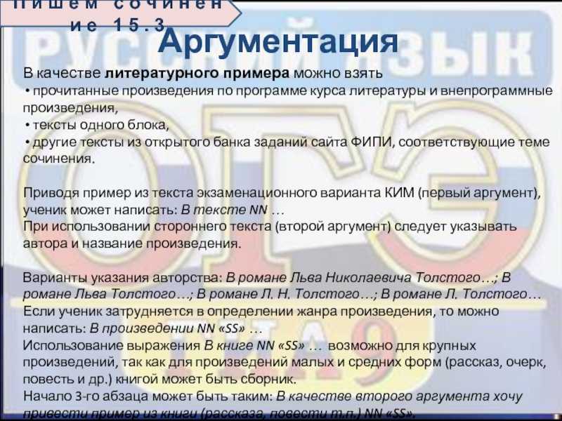 Аргументы для сочинения 15.3 на тему: материнская любовь (огэ по русскому языку)