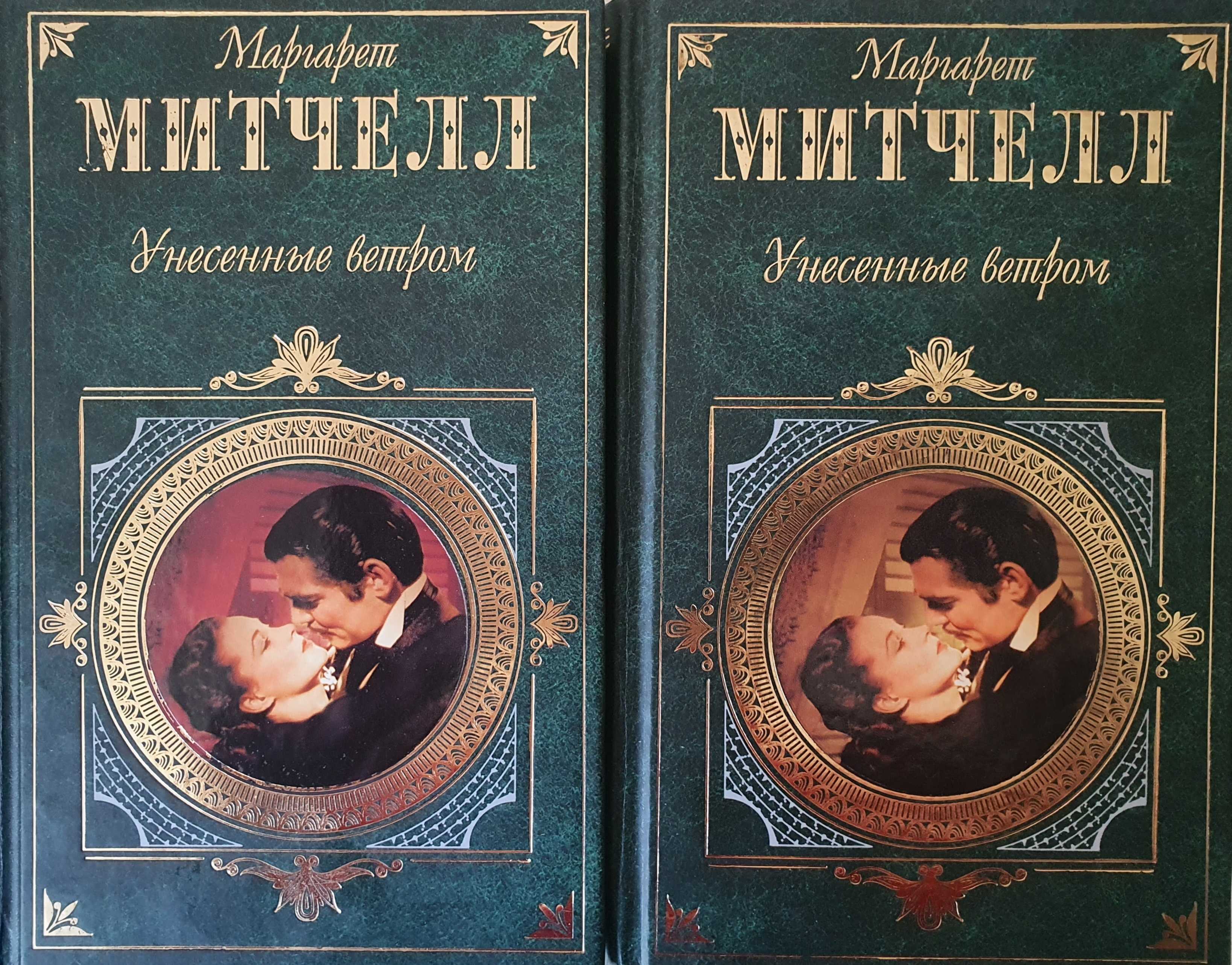 Маргарет митчелл: биография