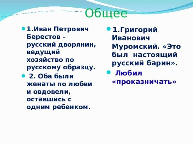 Анализ повести «барышня-крестьянка» (а. с. пушкин)