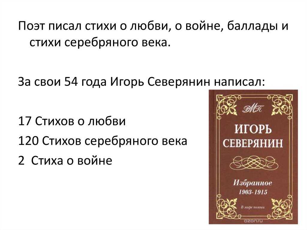 "классические розы" iii.девятое октября (стихотворения 1922-1930 гг.)
