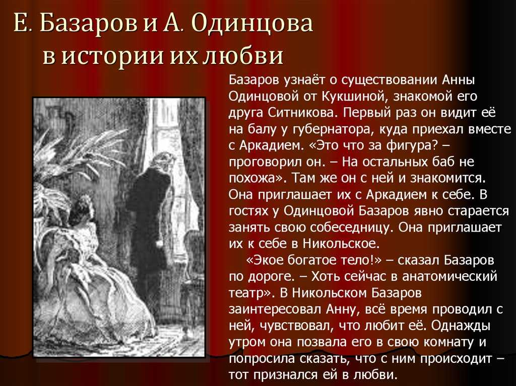 (решено) сочинение на тему "всегда ли любовь делает человека счастливым?" (по роману и.с. тургенева "отцы и дети").обьем не менее 350 слов.... | chatgpt в россии