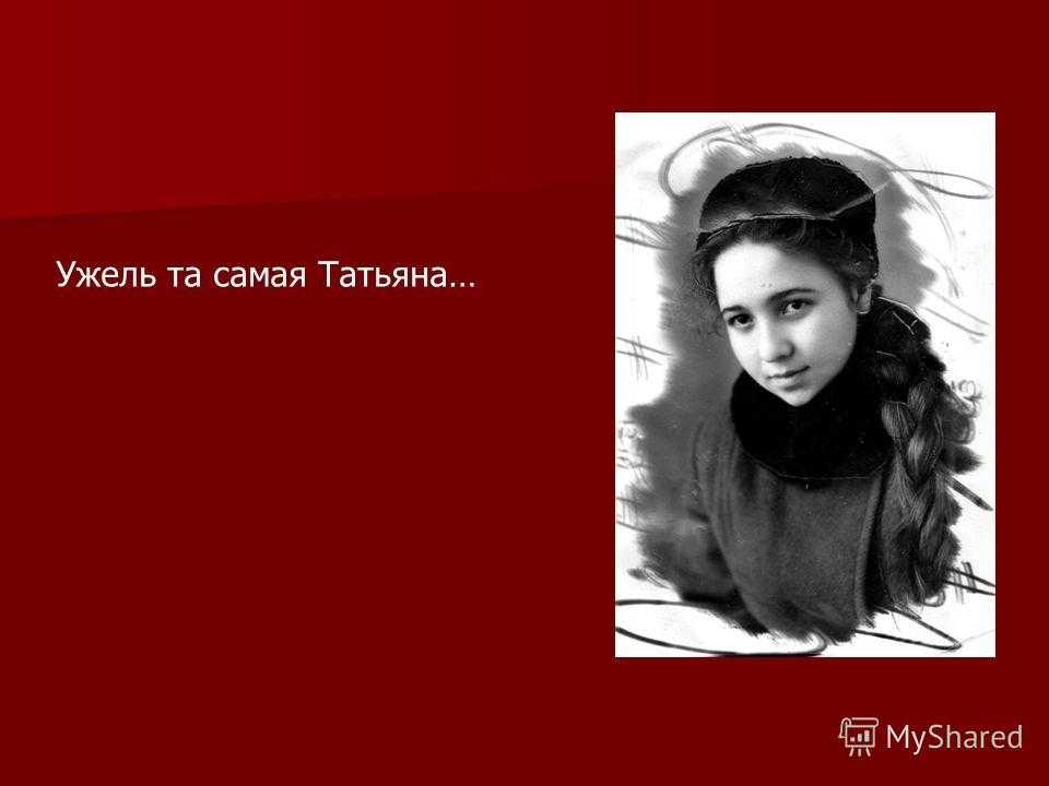 Презентация на тему проект "профессия моей мечты"