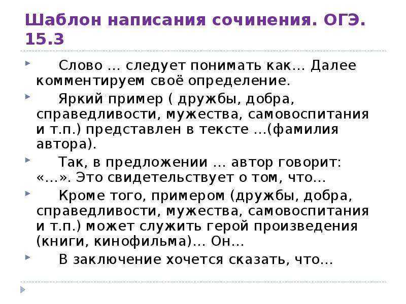 Что такое отзывчивость?