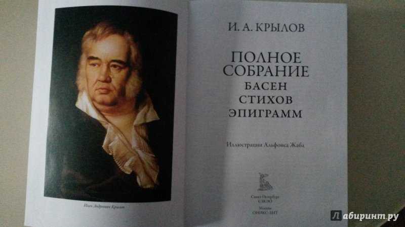 Из книги эпиграмм. «сочинения в четырех томах. том третий. избранные переводы» | маршак самуил яковлевич