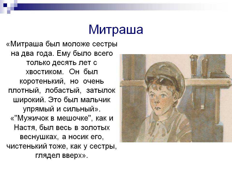«кладовая солнца» краткое содержание за 1 минуту и по главам за 15 минут
