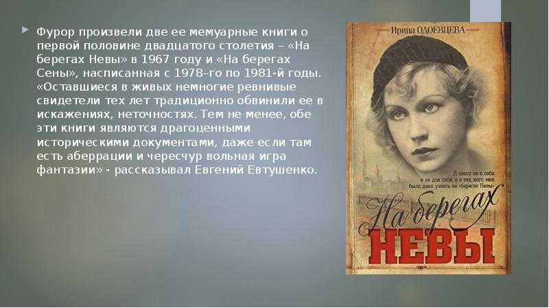 Публицистика