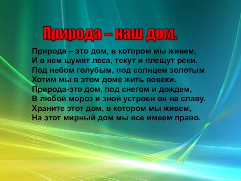 Мои планы на жизнь: мои планы на будущее (2 варианта и 6 похожих топиков) —  