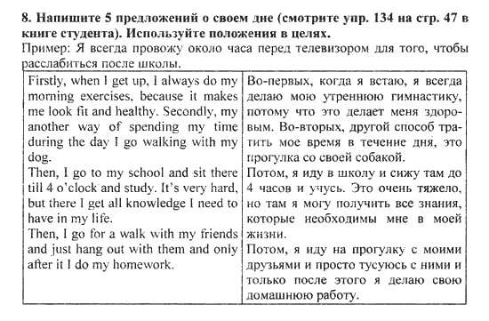 Проект "мой класс и моя школа" для 1 класса