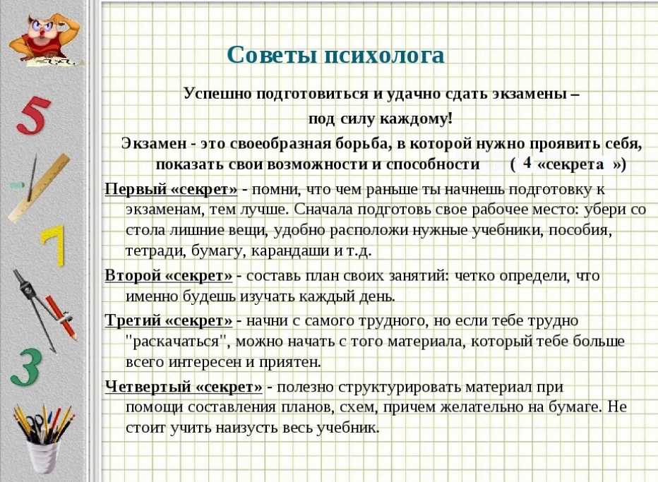 Сочинение по английскому языку на тему мой любимый магазин с переводом - научные работы на obuchim24.ru