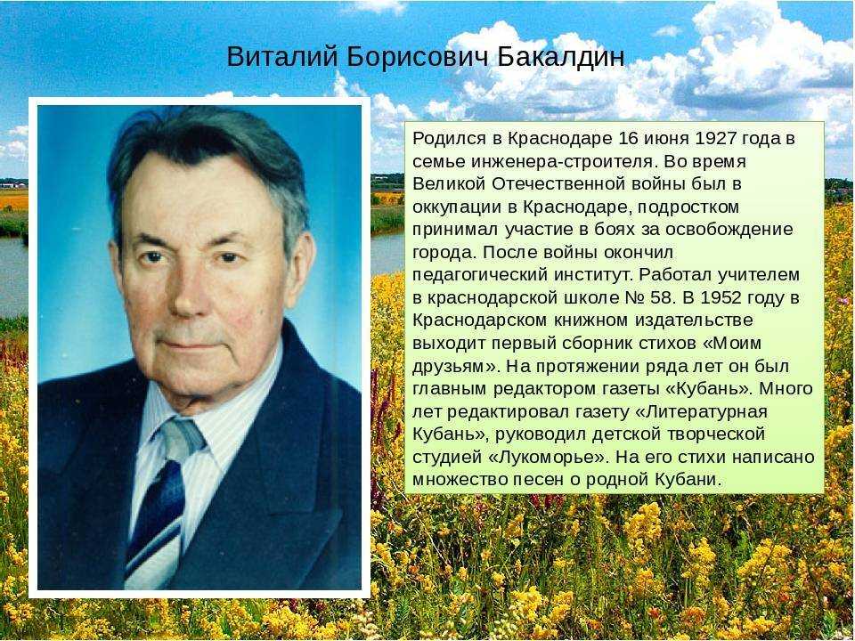 В небесах торжественно и чудно! стихи лермонтова о природе для детей