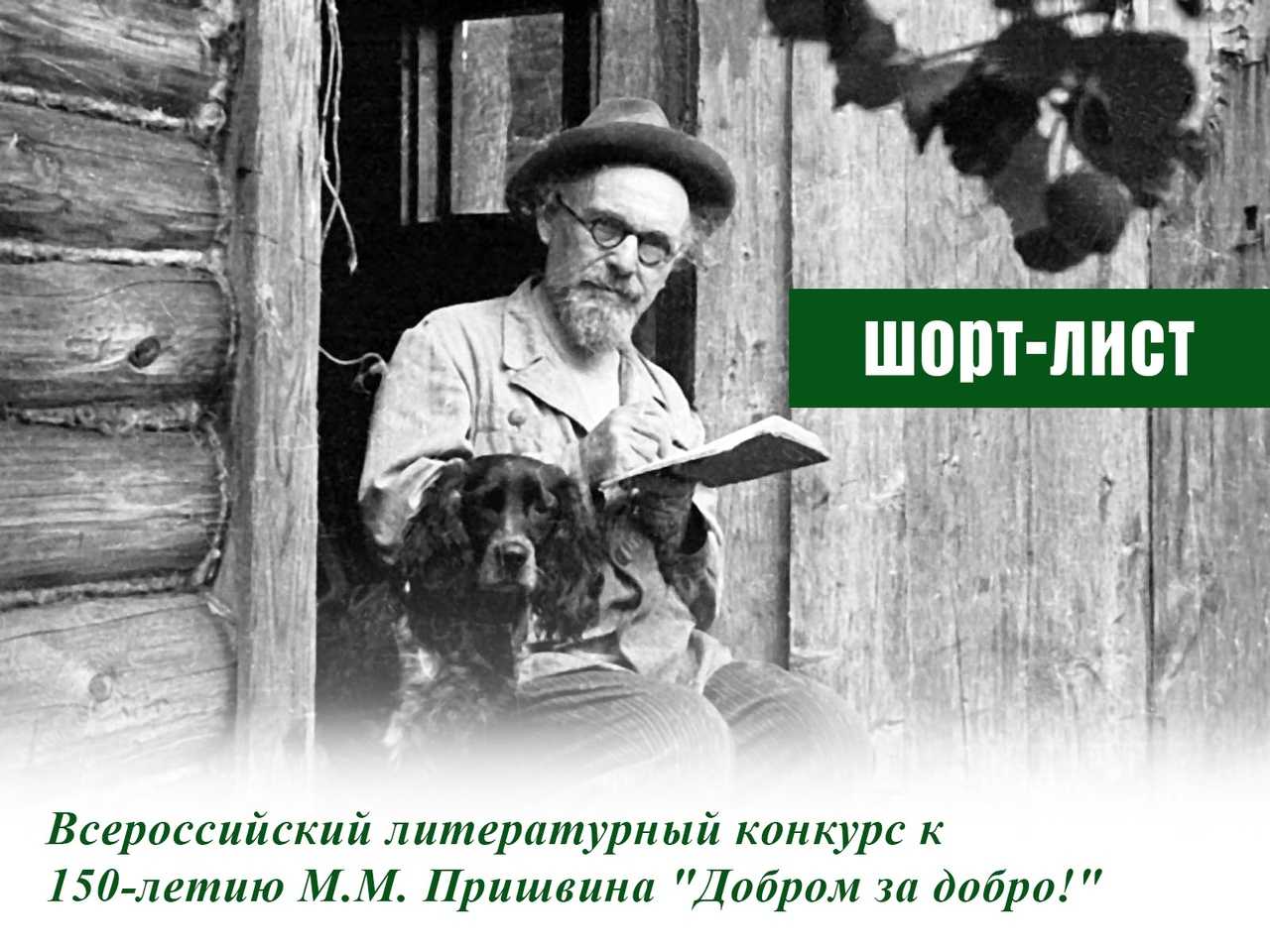 Написать про любую благотворительную организацию 6 предложений!! пожалуйста​ - узнавалка.про