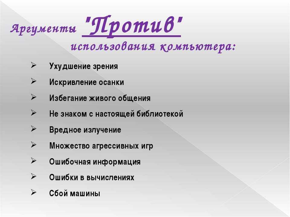 Сочинение: нужно ли читать книги в xxi веке?