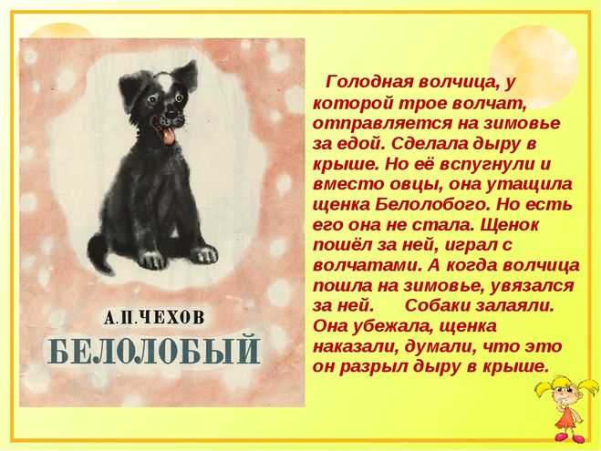 А.п. чехов «ванька» — анализ произведения | литерагуру