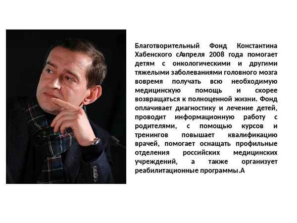 Презентация на тему презентация к уроку английского языка по теме "мой любимый актёр"