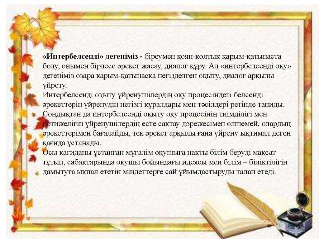 Тема «my future profession»: примеры сочинений с переводом