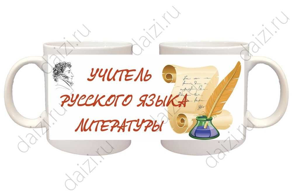 "моя любимая учительница": топ-7 лучших сочинений 2023 года!