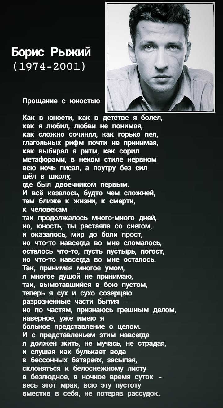 Уж убран с поля начисто турнепс и вывезены свёкла и капуста На фоне развернувшихся небес шёл первый снег, и сердцу было грустно Я шёл за снегом, размышляя о бог знает чём, берёзы шли за мною С голубизной мешалось серебро, мешалось серебро с голубизною
