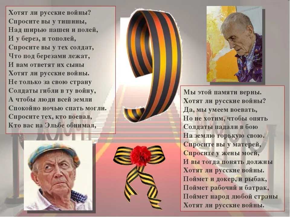 Евгений евтушенко стихи (список)
