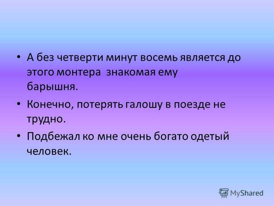 Краткое содержание монтер (опальные рассказы) зощенко ❤️ - краткие содержания