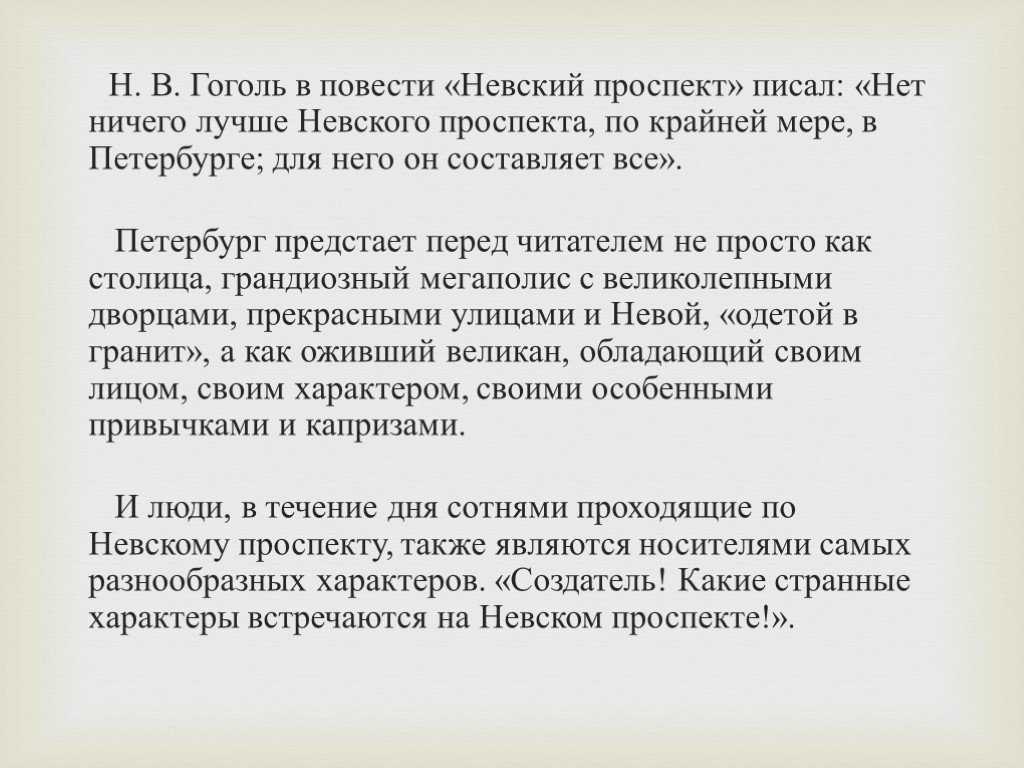 Образцы сочинений заданий 1.1.1-1.1.3 и 1.2.1-1.2.3 огэ по литературе