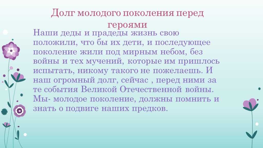 Мой любимый герой : сочинение : литература : зарубежная