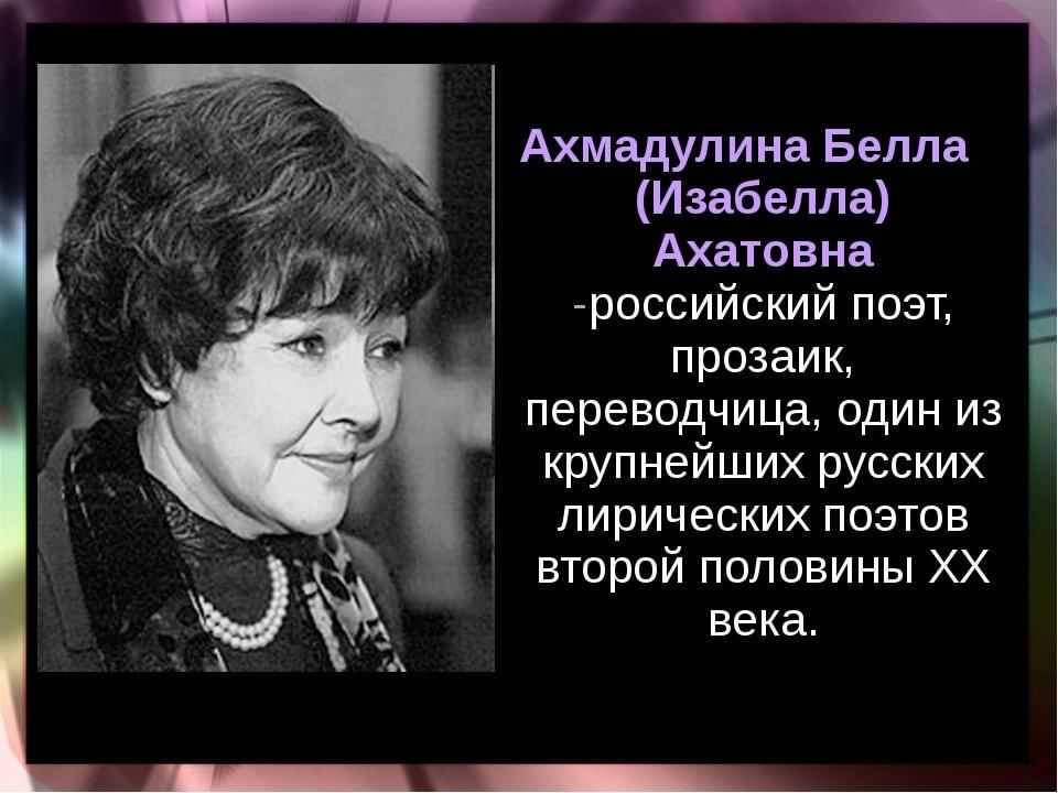 Стихи