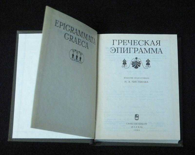 Поэзия: краткий экскурс