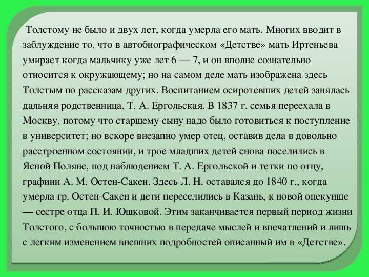 "когда заканчивается детство?" - сочинения егэ текущего года!