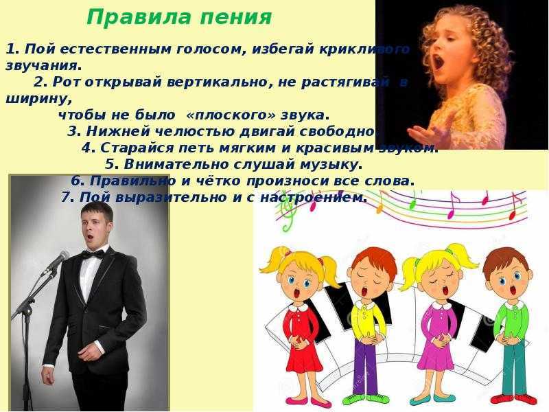 Как стать певицей: шаги к успеху в музыкальной карьере