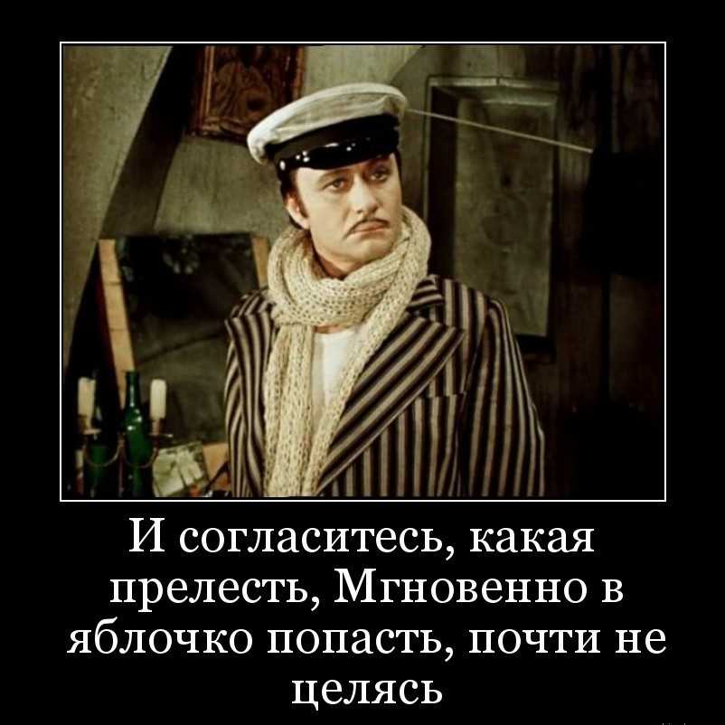 Ильф илья. золотой телёнок (стр. 4) - modernlib.net