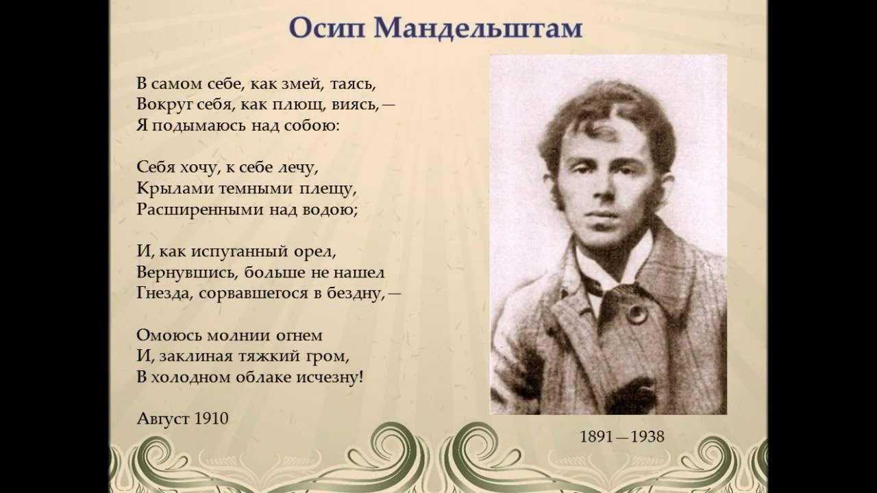 Цитаты, афоризмы, высказывания и стихи про время