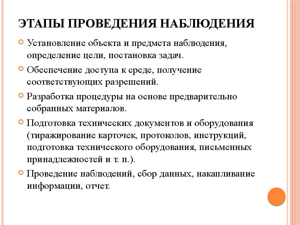 Гдз 2 класс - окружающий мир. плешаков. рабочая тетрадь. дневник наблюдений
