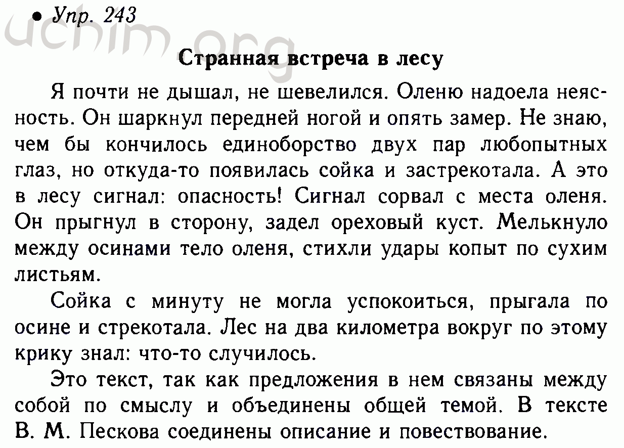 Сочинение на тему: ученье – свет, а неученье – тьма (2 варианта и 8 похожих топиков)