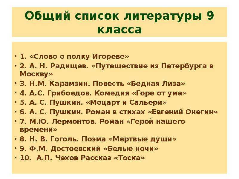 Сочинения по литературе - allsoch.ru