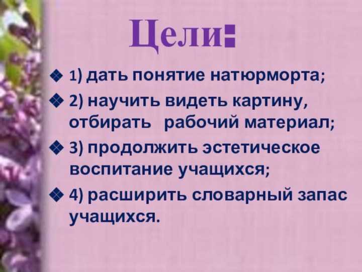 Сочинение сирень описание картины кустодиева